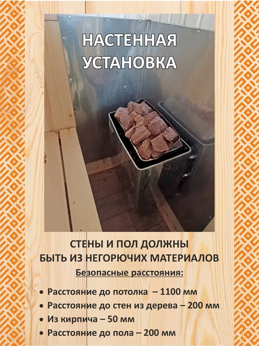 ERMAK Электрокаменка для бани и сауны 4,5 кВт, вариант, фото 5
