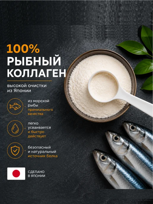 Amino Collagen Морской коллаген 5000 мг с витамином С, Япония, 200 г, 200 г, фото 4
