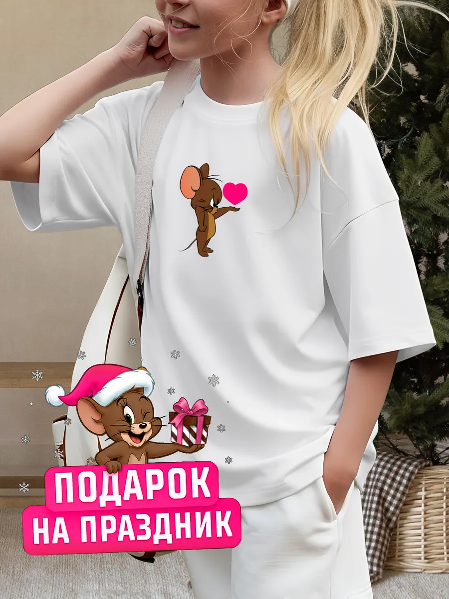 ДетДжеррикБелый