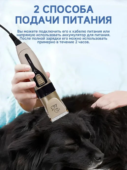 vivacity Машинка для стрижки животных - собак и кошек, вариант, фото 3
