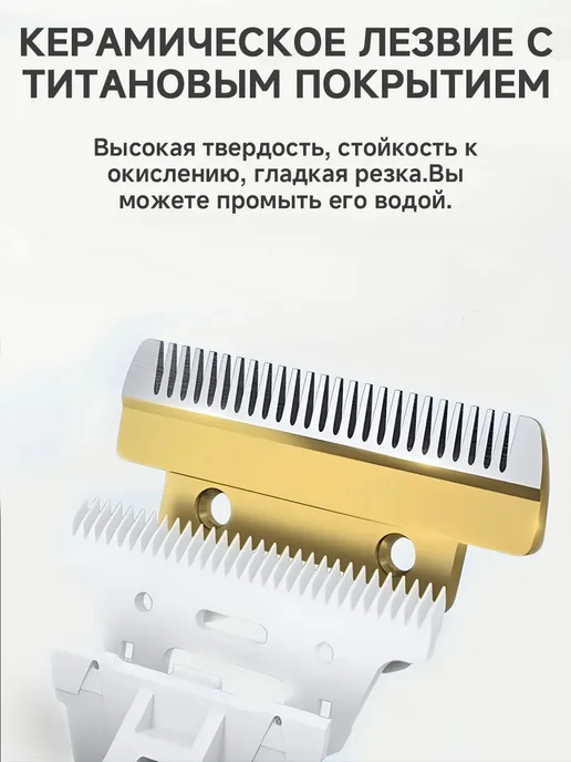 vivacity Машинка для стрижки животных - собак и кошек, вариант, фото 4