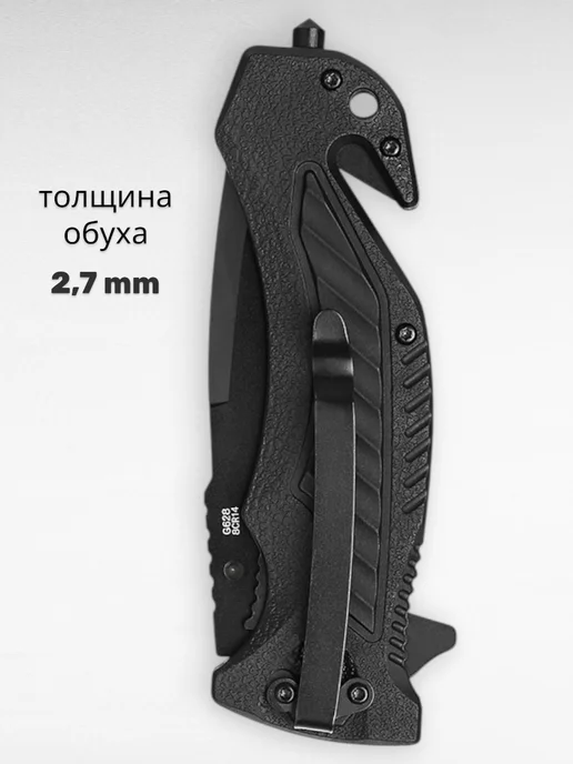 Ganzo Нож туристический складной G628 фисташковый, красный, фото 3