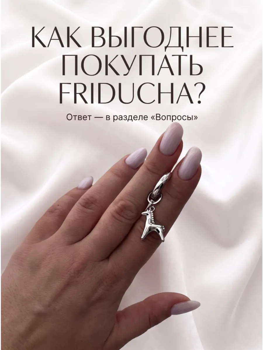 Кольцо «Чарльстон» с кисточкой из цепей, родий