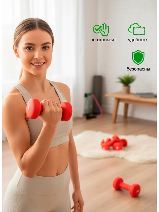 Iron People Гантели неопреновые для фитнеса 1 кг 2шт, 1 кг, 2 шт