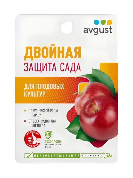 Avgust Инсектицид для сада от тли парши мучнистой росы 2 шт, 2 шт, фото 3