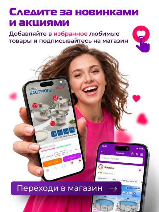 Avgust Инсектицид для сада от тли парши мучнистой росы 2 шт, 2 шт, фото 6