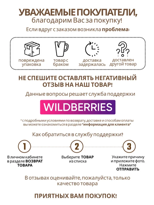 Avgust Инсектицид для сада от тли парши мучнистой росы 2 шт, 2 шт, фото 7