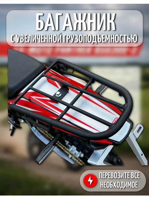 EX-MOTO Эндуро мотоцикл PANTHER SR300 175FMN 300 кубов, серый, фото 4