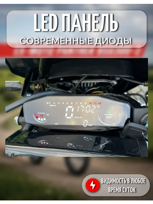 EX-MOTO Эндуро мотоцикл PANTHER SR300 175FMN 300 кубов, серый, фото 7