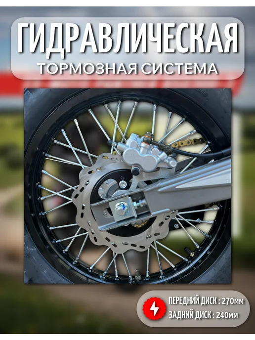 EX-MOTO Эндуро мотоцикл PANTHER SR300 175FMN 300 кубов, серый, фото 8