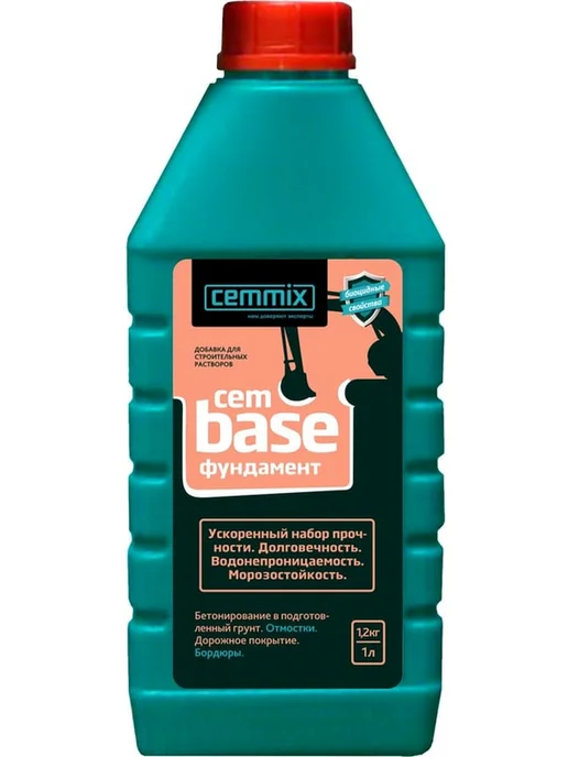 CEMMIX Пластификатор для фундамента готовый к применению 1 л, 1 л, фото 2