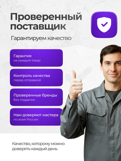 CEMMIX Пластификатор для фундамента готовый к применению 1 л, 1 л, фото 6