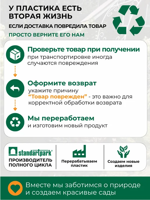 Мастер сад Бордюр садовый "Дачник" 3 метра, коричневый, коричневый, фото 7