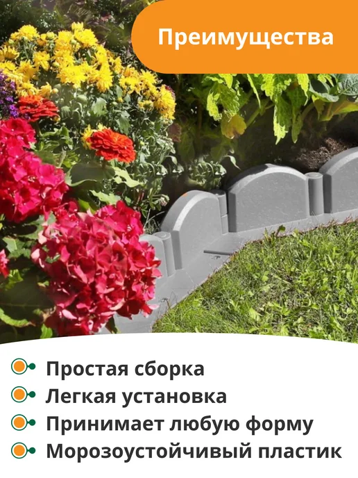 Мастер сад Садовый бордюр пластиковый Волна 3,2м (10 секций) коричневый, 3,2 м, серый, фото 3