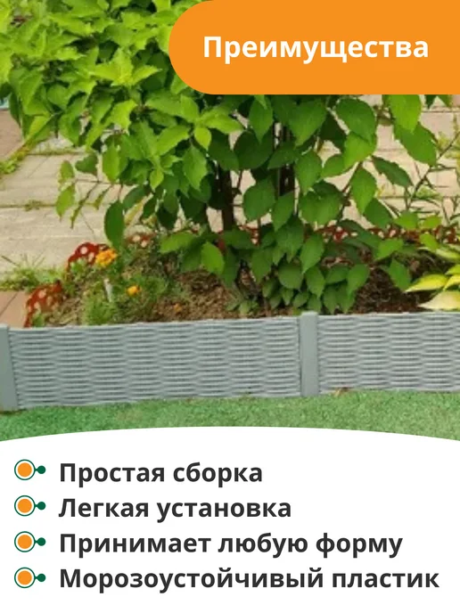 Мастер сад Бордюр садовый Лоза коричневый, высота 18 см, 2,3 метра, серый, фото 2