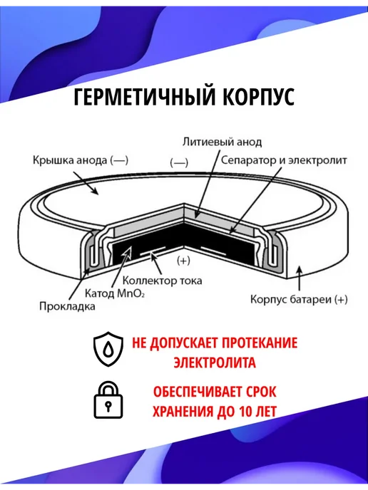 Батарейка для глюкометра Акку чек Актив CR2032 3v 5 шт, 5 шт, фото 4