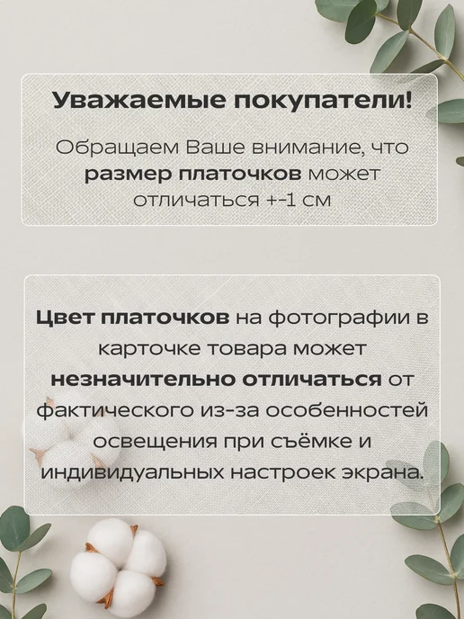 Носовые платки 20 шт 30х30 см, 30x30 см, 20 шт, фото 4