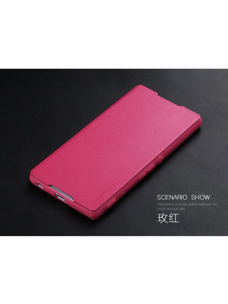 Чехол на Sony Xperia Z3+, Z4, E6653, FIBCOLOR кожаный