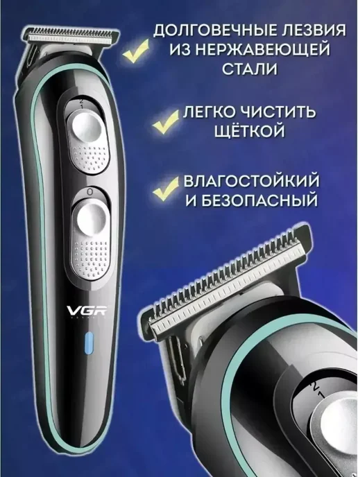 Машинка для стрижки волос профессиональная беспроводная, черный, фото 4