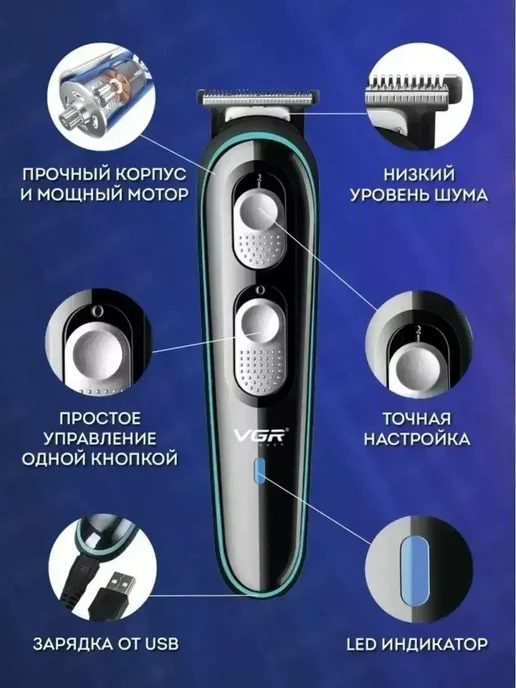 Машинка для стрижки волос профессиональная беспроводная, черный, фото 8