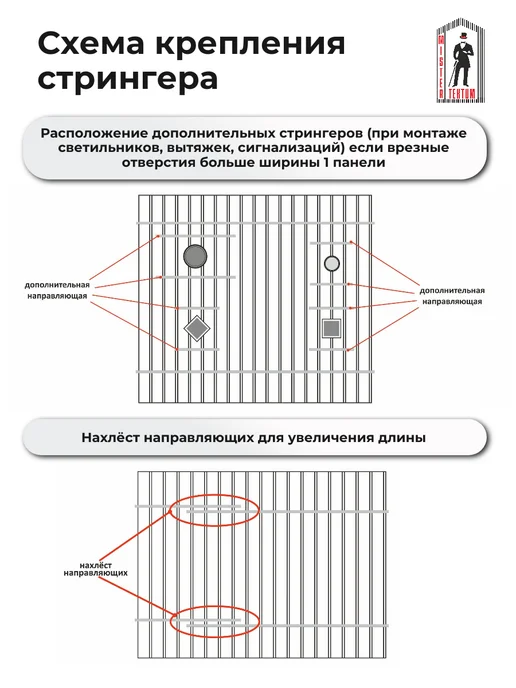 Mr.Tektum Комплект потолка Мульти150 бесщ. 2,0х2,0м Дуб Белый, 2.0x2.0 м, 2 м, фото 4