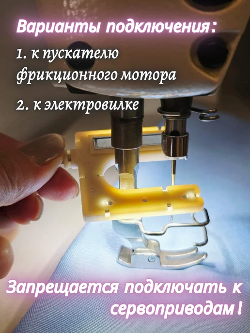 AOM Лампа под иглу на магните светодиодная AOM-6U, вариант, фото 4