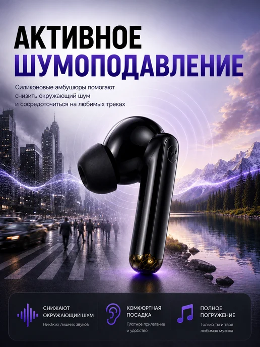 Device Outlet Наушники беспроводные для iphone и андроид, черный, фото 2