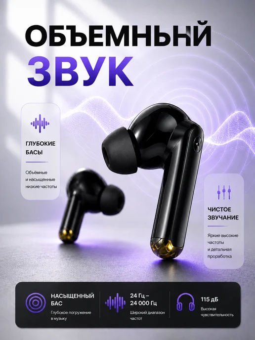 Device Outlet Наушники беспроводные для iphone и андроид, черный, фото 3