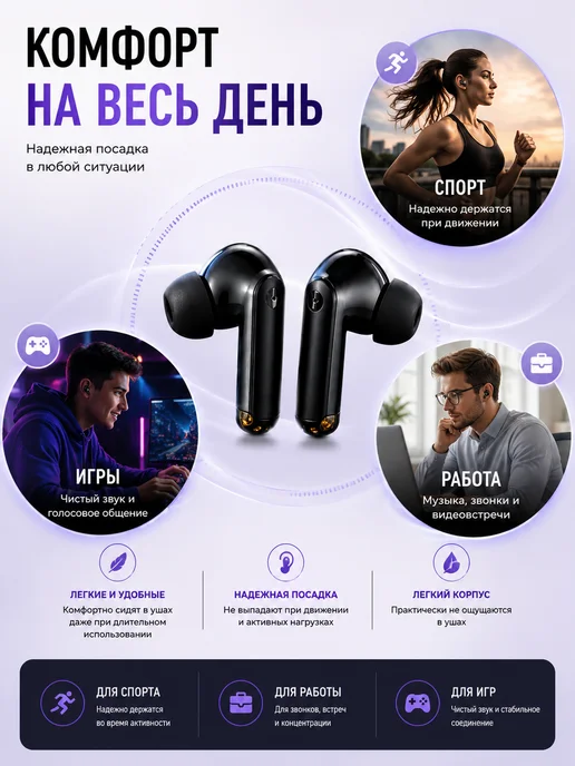 Device Outlet Наушники беспроводные для iphone и андроид, черный, фото 6