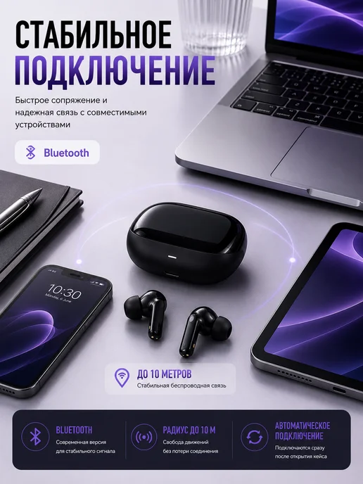 Device Outlet Наушники беспроводные для iphone и андроид, черный, фото 7