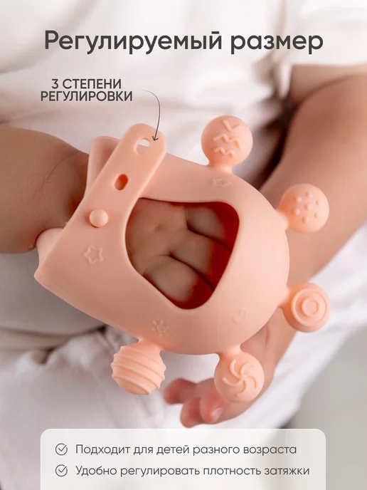 paomma Прорезыватель для зубов детский, на руку, Мыльные пузыри, оранжевый, фото 2