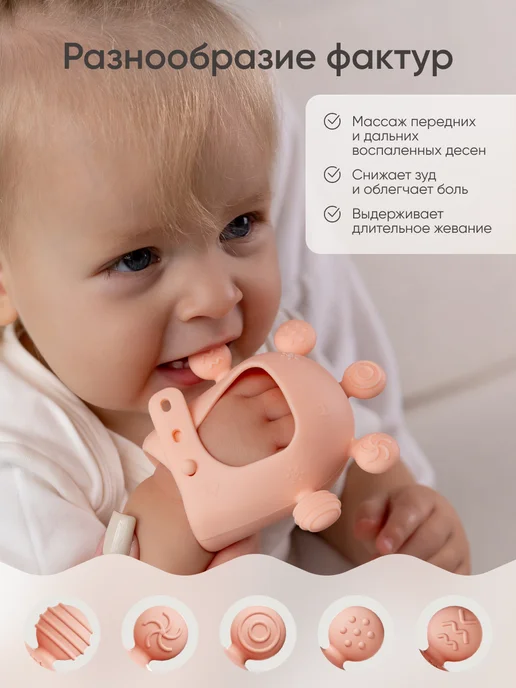 paomma Прорезыватель для зубов детский, на руку, Мыльные пузыри, оранжевый, фото 3