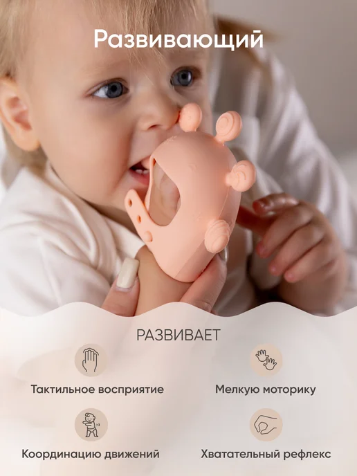 paomma Прорезыватель для зубов детский, на руку, Мыльные пузыри, оранжевый, фото 7
