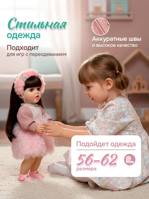 реборн Говорящая интерактивная силиконовая кукла 55 см, розовый, фото 5