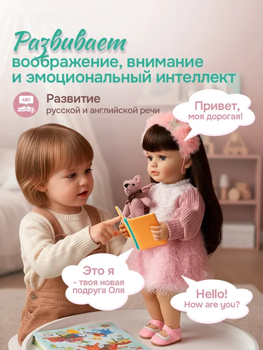 реборн Говорящая интерактивная силиконовая кукла 55 см, розовый, фото 6