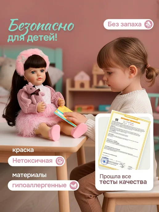 реборн Говорящая интерактивная силиконовая кукла 55 см, розовый, фото 8