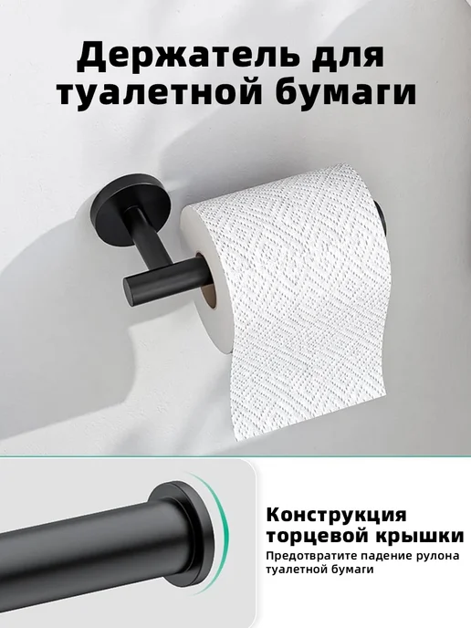 Комплект для ванной 4 предмета, черный, фото 5