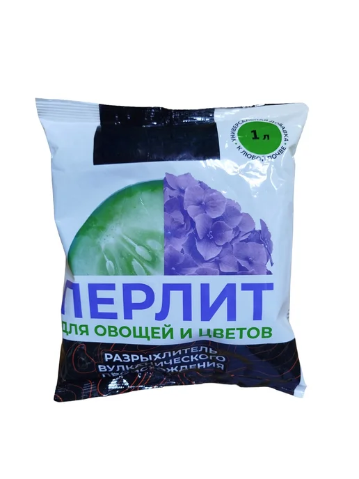Перлит для овощей и цветов 1 л, 1 л, фото 2