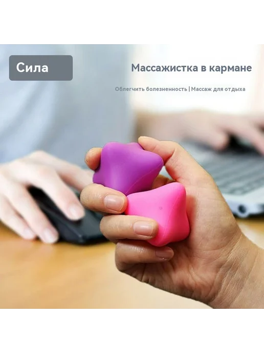 Фасциальный шарик Йога Массажный шарик, вариант, фото 7