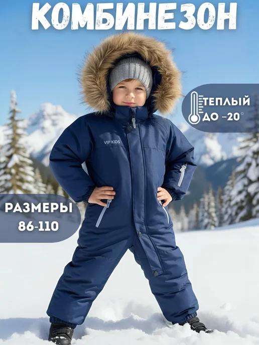 Товар с Wildberries