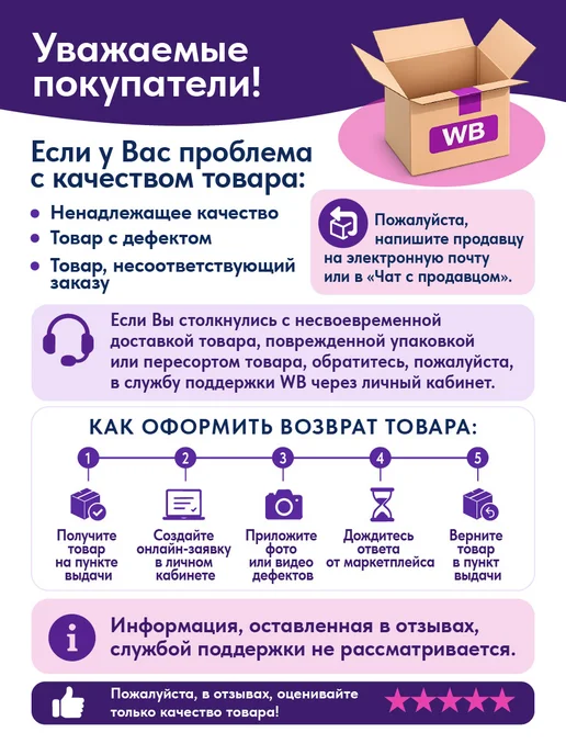 RMK Organic Томат сушеный 300 гр, 300 г, фото 3