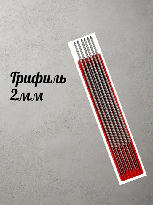 KOH-I-NOOR Грифель 2 мм, красный
