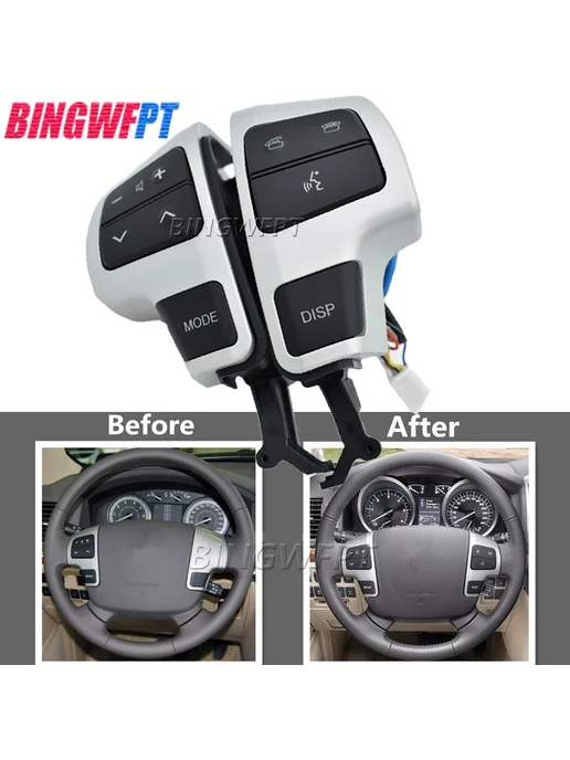 Кнопки на руль для Toyota LAND CRUISER 200 2008-2011, вариант