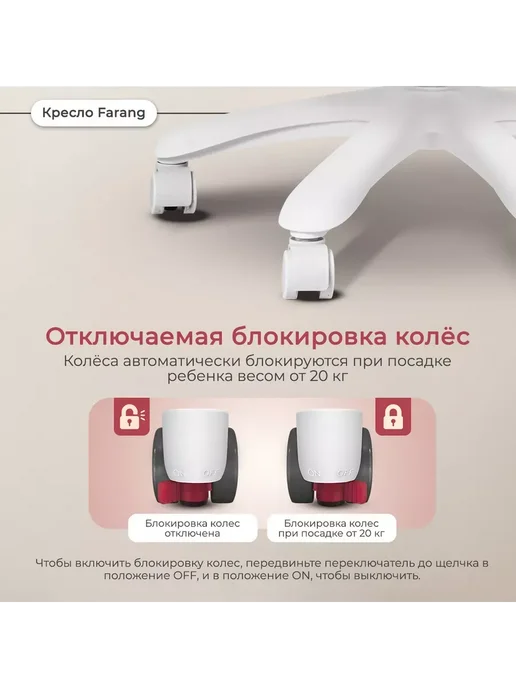 Anatomica Кресло детское для школьника растущее Farang для девочки, розовый, фото 6