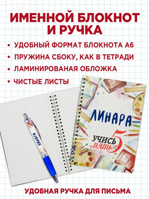 Белка Курск Канцелярский набор Камиля. 7 предметов, красный, фото 4