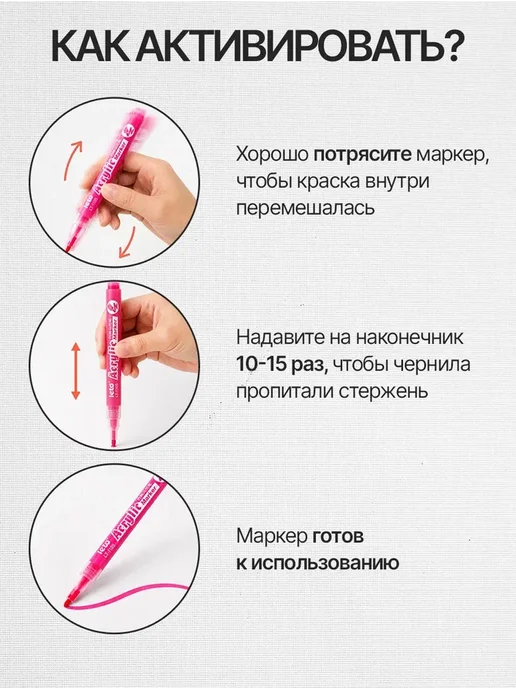 ArtQ Акриловые маркеры для рисования набор 18 цветов, 18 цв., фото 4