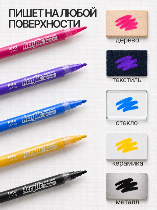 ArtQ Акриловые маркеры для рисования набор 18 цветов, 18 цв., фото 5