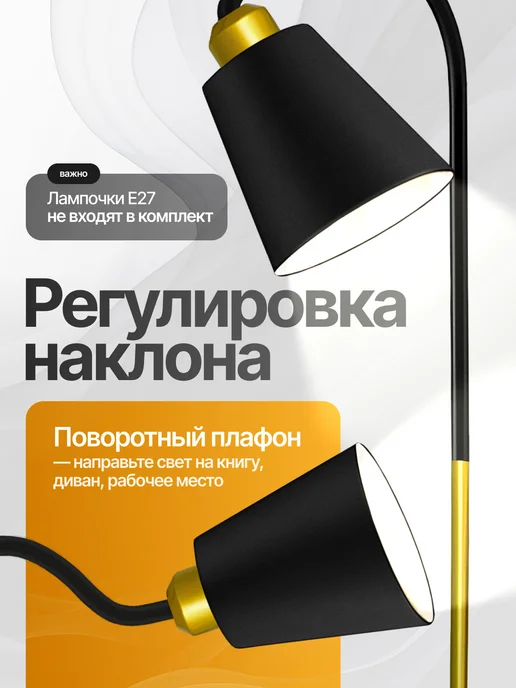 Electrito Торшер напольный современный, вариант, фото 2