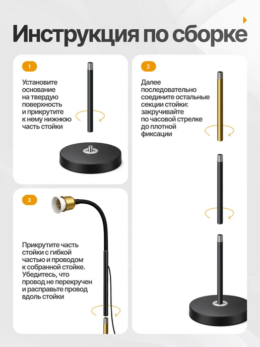 Electrito Торшер напольный современный, вариант, фото 6