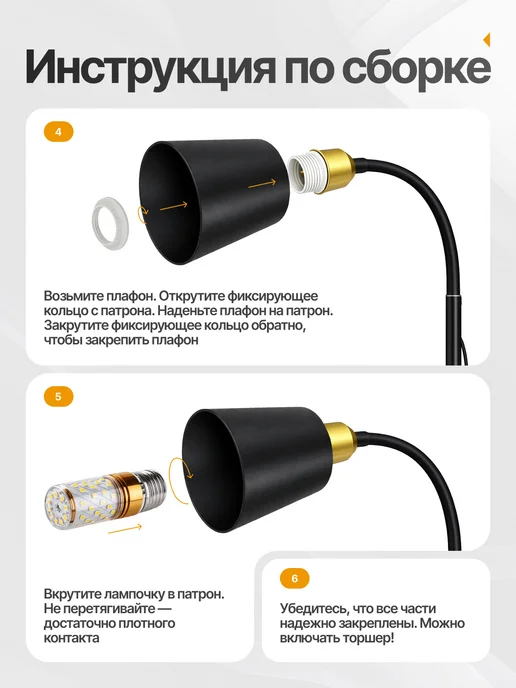 Electrito Торшер напольный современный, вариант, фото 7